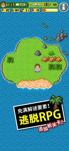 无人岛游戏
