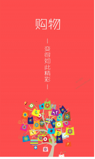 恋物社