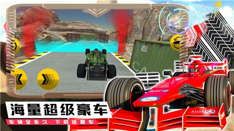 车手