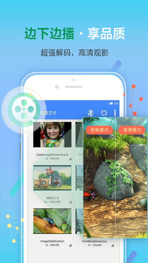 五月色影音先锋