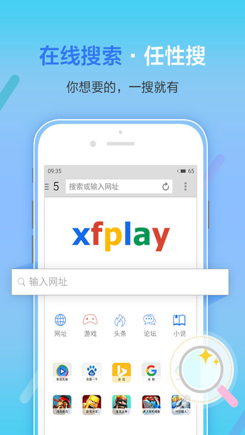 五月色影音先锋