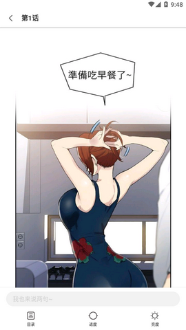 天堂官方
