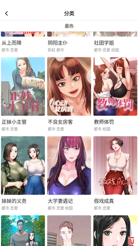 天堂官方