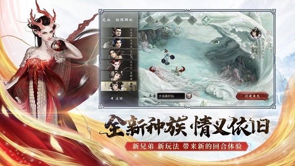 大话西游sf