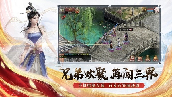 大话西游sf