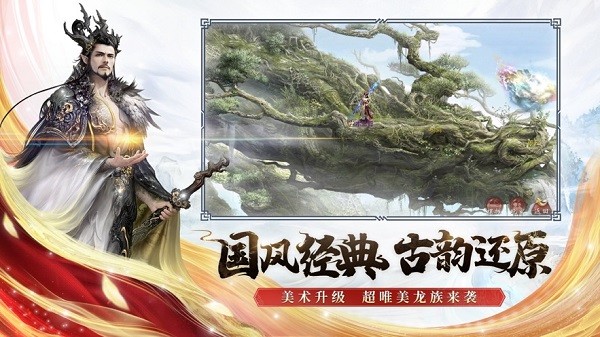 大话西游sf